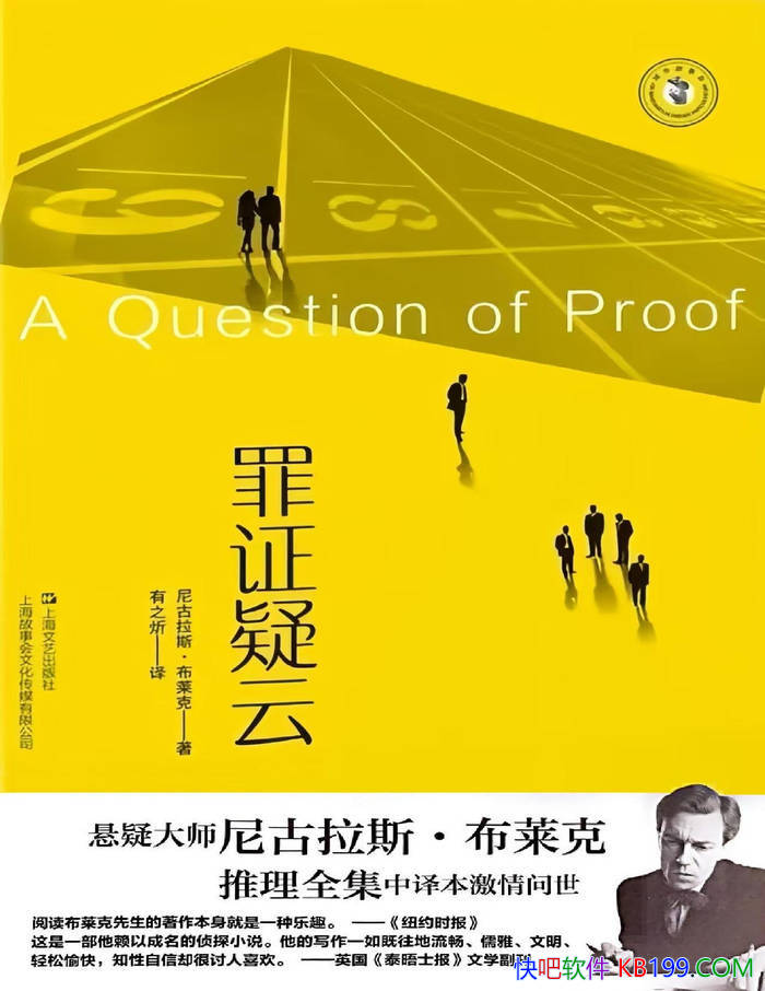 ���νܶ���˹������Τ16��һ�������˹��������/С˵/epub+mobi+azw3+pdf 