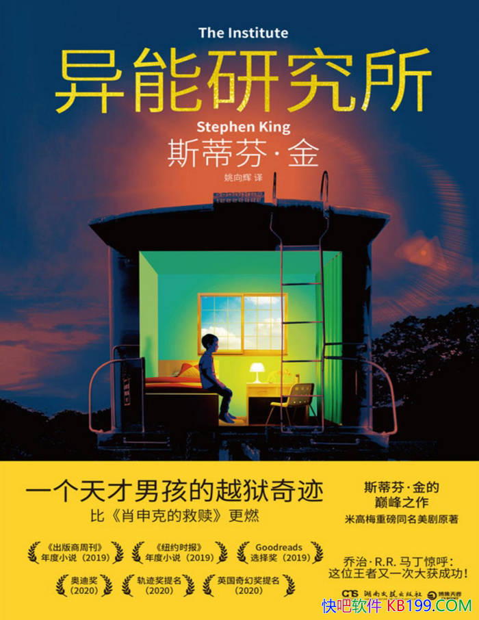 �������о�����[��]˹�ٷҡ���/һ������к�Խ���漣/epub+mobi+azw3+pdf 
