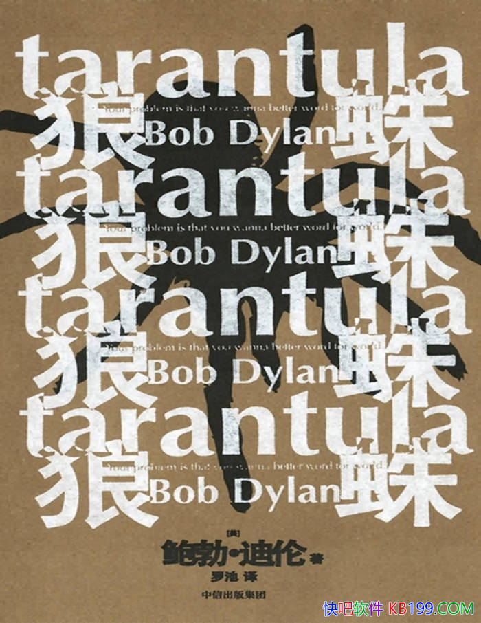 �����롷[��]����������/��һ�����Ա�����ĵ߸�֮��/epub+mobi+azw3+pdf 