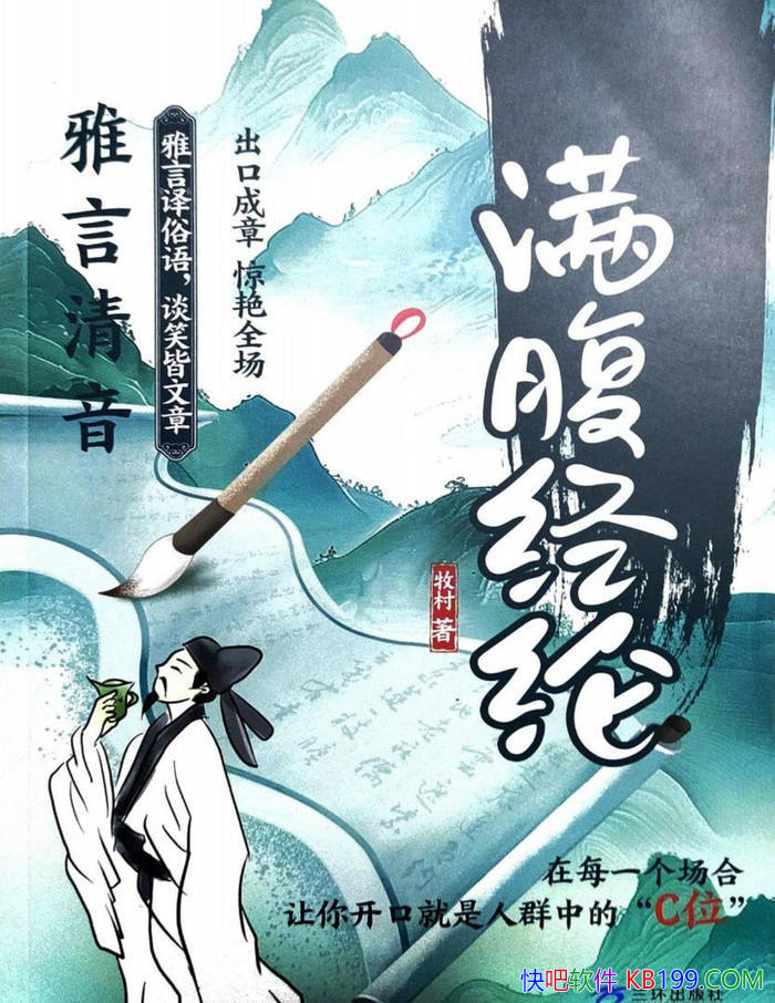 ���������ڡ�����/����ѹŵ�ʫ��ת��Ϊ�ճ��ı���/epub+mobi+azw3+pdf 