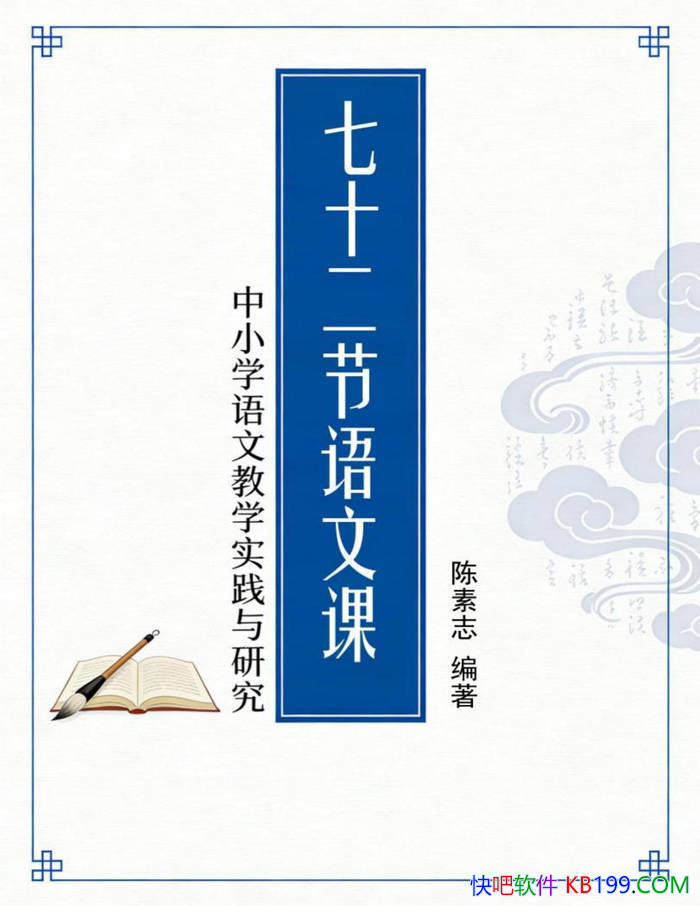 ����ʮ�������ĿΡ�����־/���ѱ���Ǳ�����Ķ��ǻ�/epub+mobi+azw3+pdf 