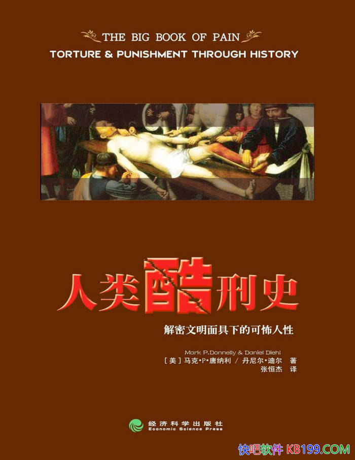 ���������ʷ��������������µĿɲ����ԡ����ѧ /epub+mobi+azw3+pdf 