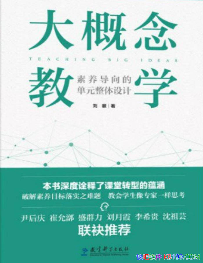 ��������ѧ����������ĵ�Ԫ������ơ�����/����/epub+mobi+azw3+pdf 