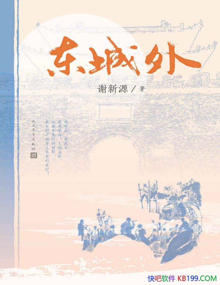 �������⡷л��Դ/����һ�����鰮��������еĸ���/epub+mobi+azw3+pdf 