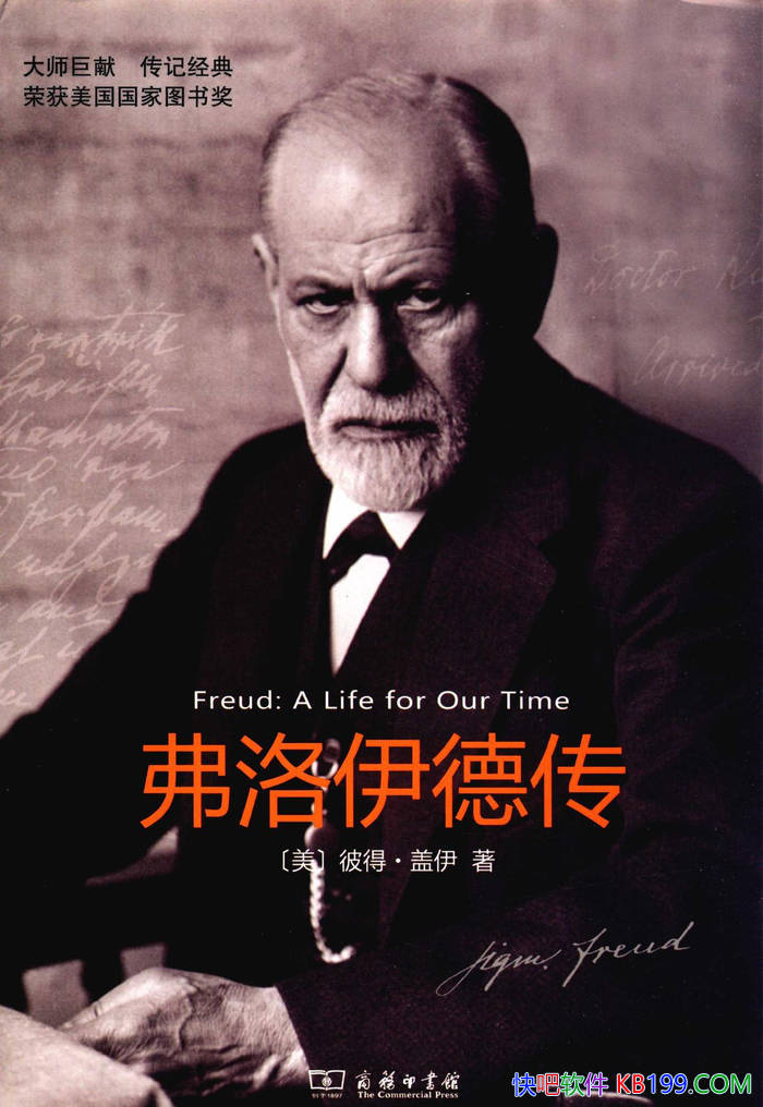 ���������´���[��]�˵á�����/�˽⸥�����µ�����ò/epub+mobi+azw3+pdf 