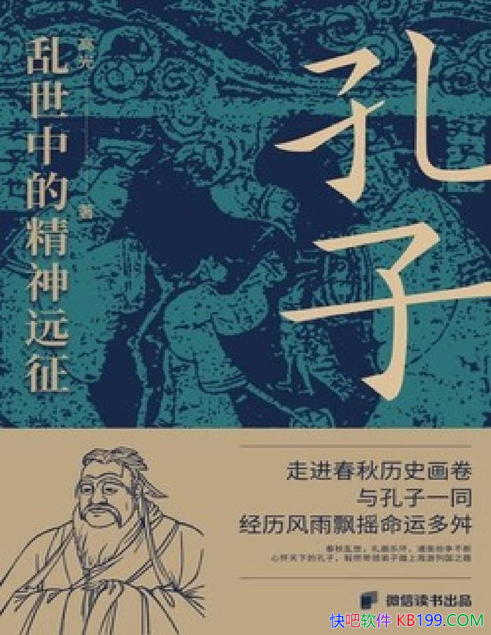 �����ӣ������еľ���Զ�����߹�/����������ʷС˵/epub+mobi+azw3+pdf 