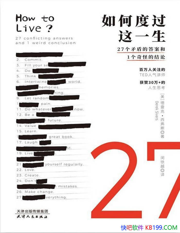 ����ζȹ���һ����[��]���׿ˡ�����˹/�����˼��/epub+mobi+azw3+pdf 
