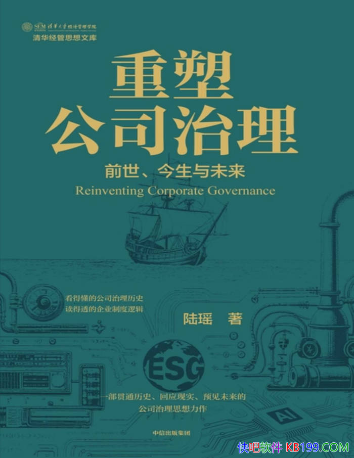 �����ܹ�˾������½��/̽�������������еĹ�˾����/epub+mobi+azw3+pdf 