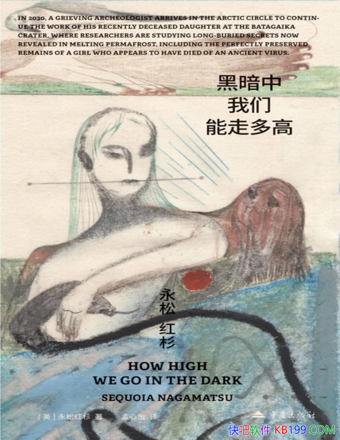 ���ڰ����������߶�ߡ�[��] ���ɺ�ɼ/̽����������/epub+mobi+azw3+pdf 