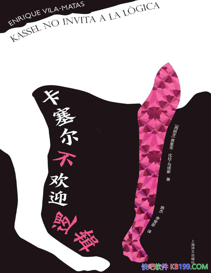 ������������ӭ�߼��� [������] ����ˡ�����-����˹ /epub+mobi+azw3+pdf 