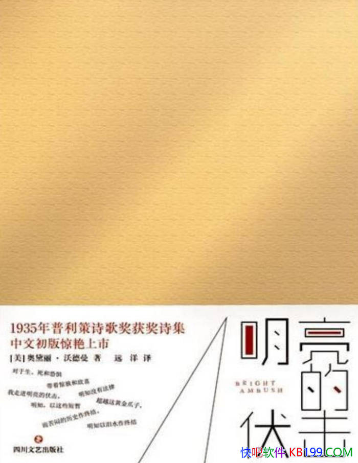 �������ķ�����[��]���������ֵ���/������ʫ�轱ʫ��/epub+mobi+azw3+pdf 