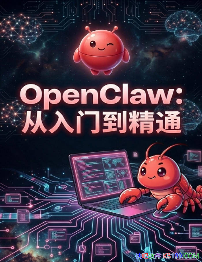 ��OpenClaw�������ŵ���ͨ��/ϵͳ��Ȩ�����Ľ̳� /epub+mobi+azw3+pdf 