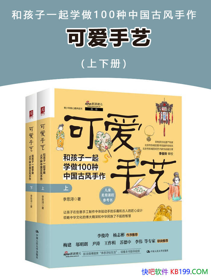 �� �ɰ����գ��ͺ���һ��ѧ��100���й��ŷ����� ��/epub+mobi+azw3+pdf 