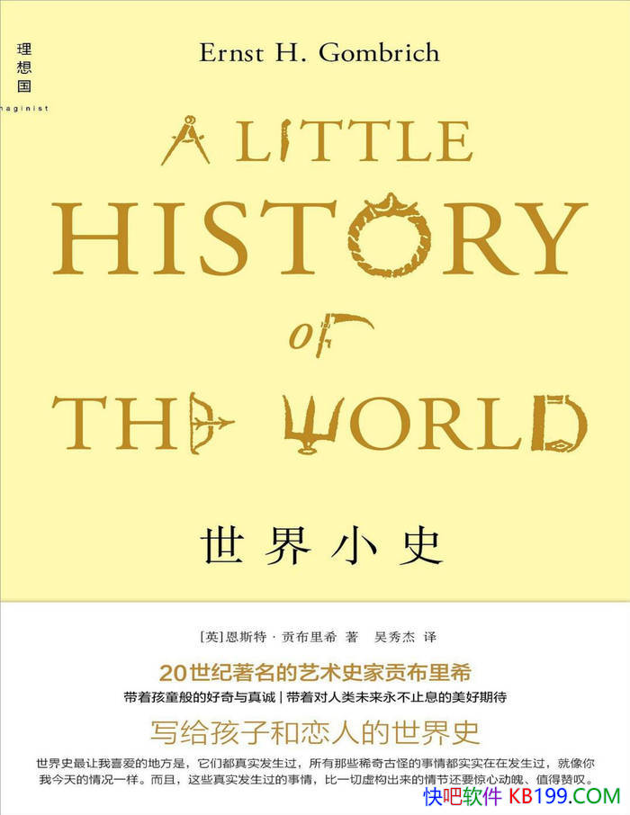������Сʷ��[Ӣ]��˹�ء�������ϣ/һ������ʷ������/epub+mobi+azw3+pdf 