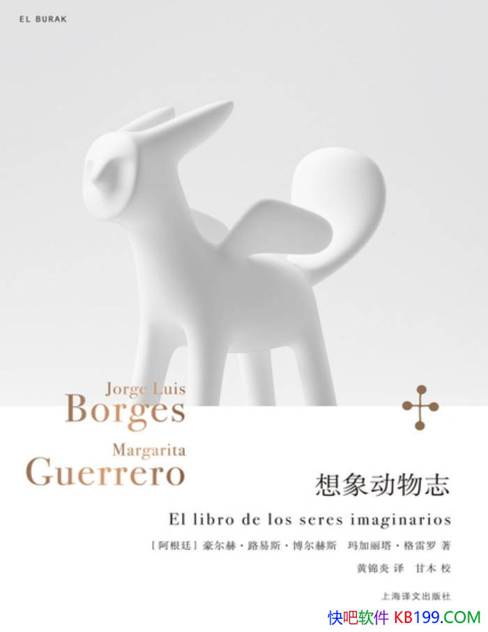 ��������־�� [����͢] �����ա�·��˹��������˹ ��/epub+mobi+azw3+pdf 