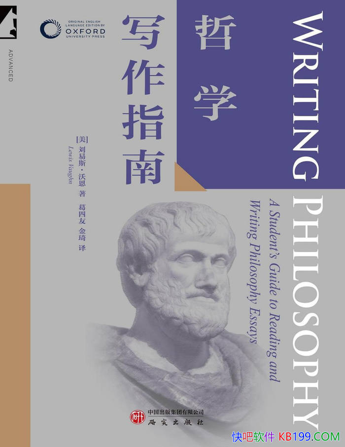����ѧд��ָ�ϡ�[��]����˹���ֶ�/һ����ѧд���̲�/epub+mobi+azw3+pdf 