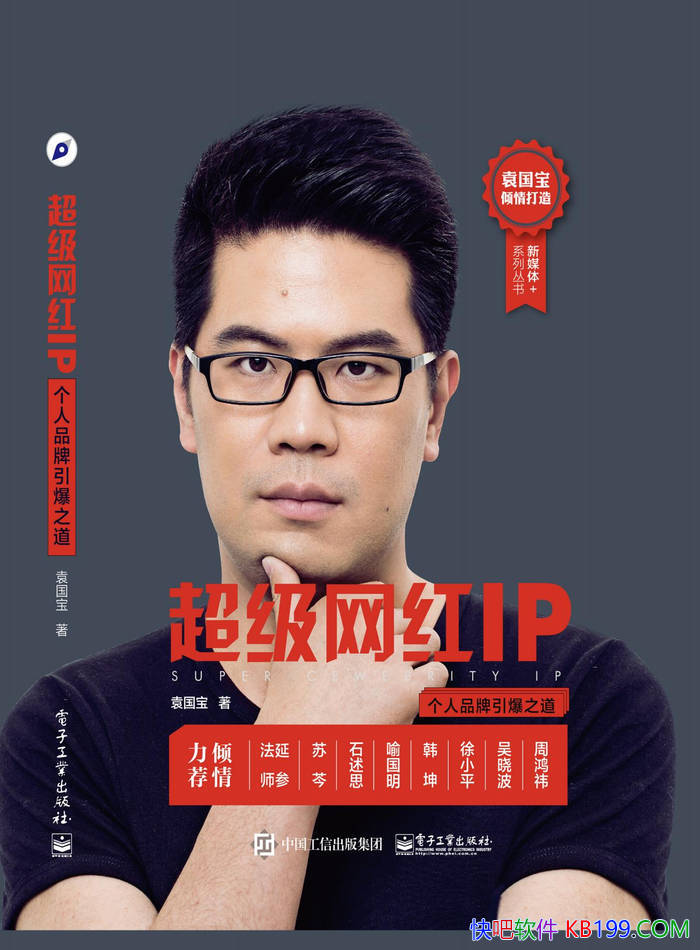 ����������IP������Ʒ������֮����[��] Ԭ����/��ҵ/epub+mobi+azw3+pdf 