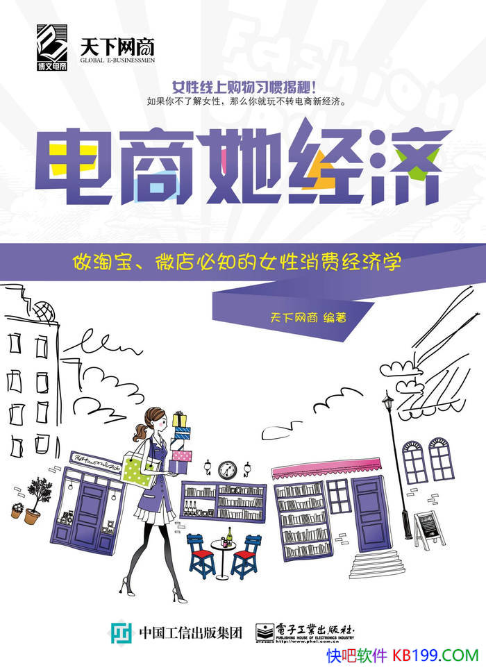 ������������:���Ա���΢���֪��Ů�����Ѿ���ѧ��/epub+mobi+azw3+pdf 