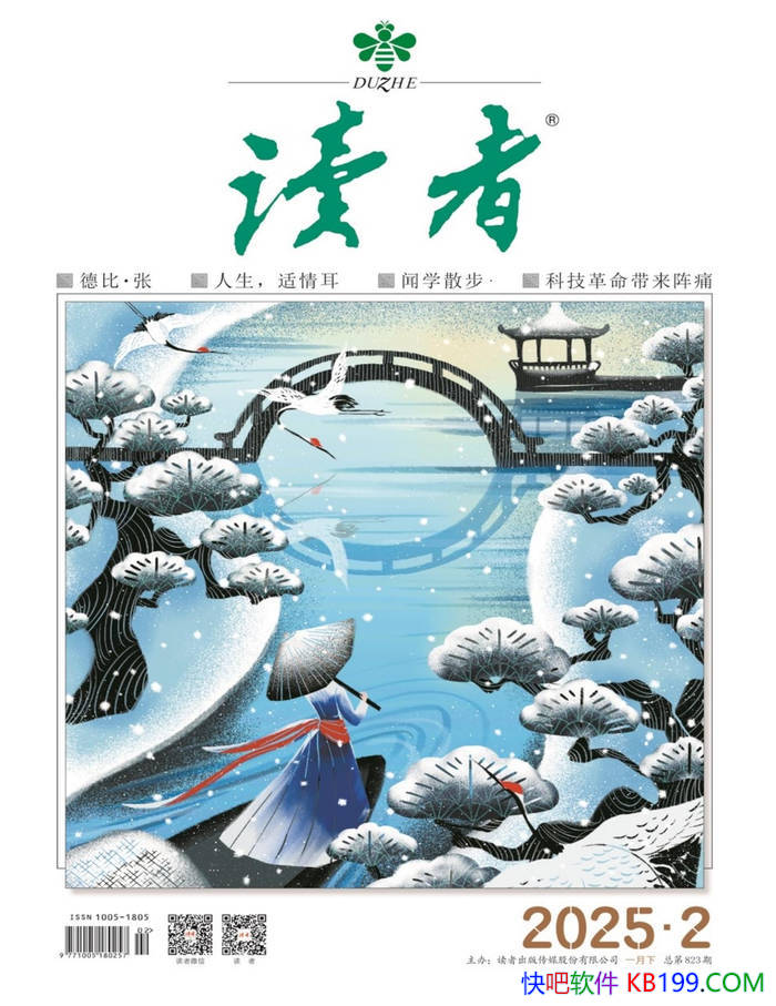 �����ߡ�2025���2�ڡ�/ �й�������������ժ��־  /epub+mobi+azw3+pdf   
