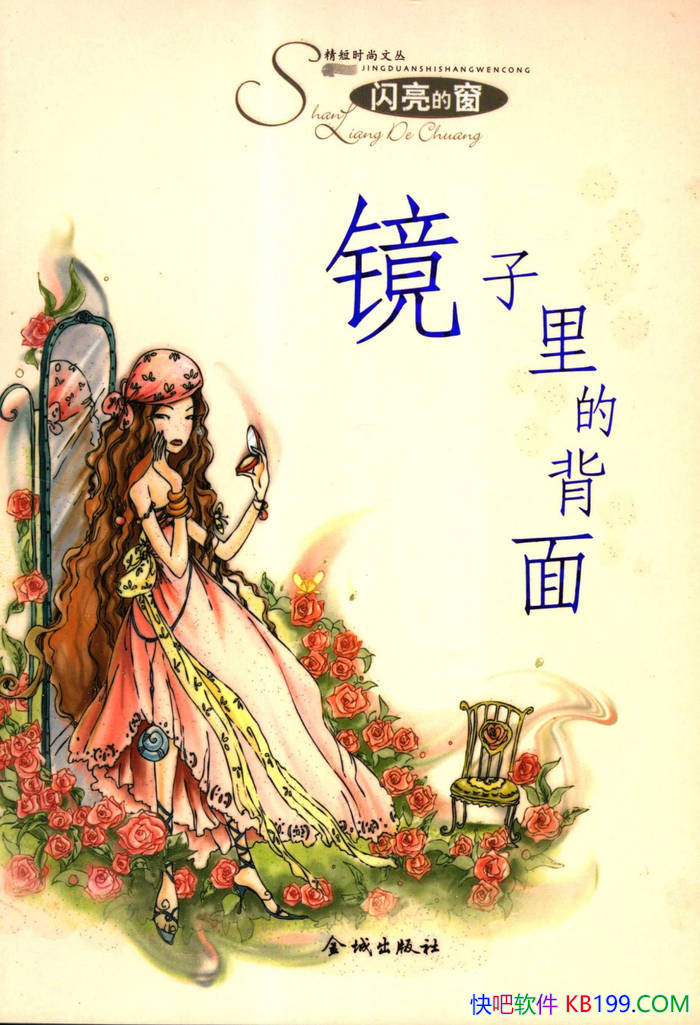 ��������ı��桷��ӱ����/������������߶�ƪɢ��/epub+mobi+azw3+pdf 