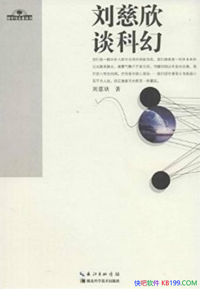 ��������̸�ƻá�������/չ�ֳ����ص����������黳/epub+mobi+azw3+pdf 