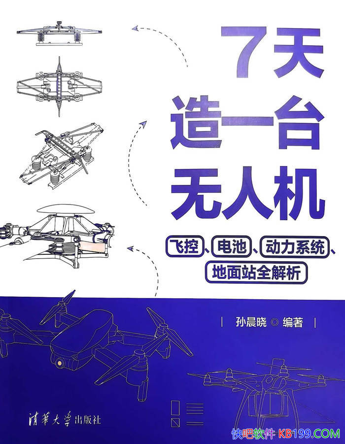 ��7����һ̨���˻����ﳿ�� /���������˻�����ѧϰ/epub+mobi+azw3+pdf 