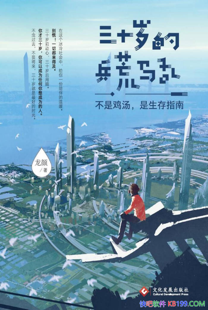 ����ʮ��ı������ң����Ǽ�����������ָ�ϡ����� /epub+mobi+azw3+pdf 