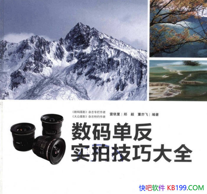 �����뵥��ʵ�ļ��ɴ�ȫ��������/�������ʹ�÷���/epub+mobi+azw3+pdf 