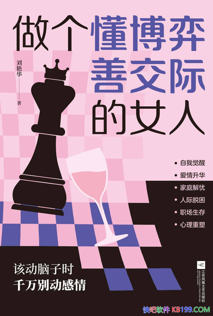 �������������ƽ��ʵ�Ů�ˡ����޻�/Ů�Ե����淨��/epub+mobi+azw3+pdf 