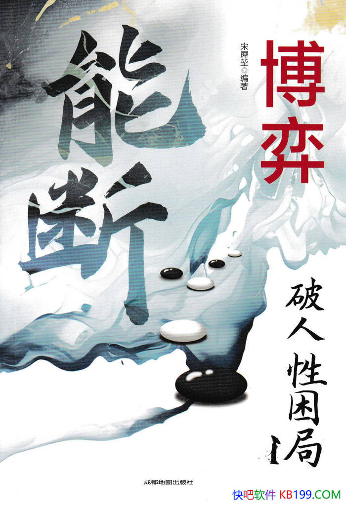 �����ġ���Ϭ��/�Ȿ���ǲ����ۻ�����Ӧ���о�����/epub+mobi+azw3+pdf