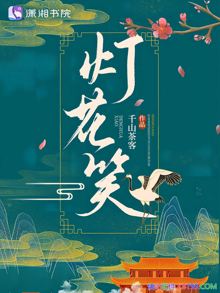 ���ƻ�Ц��ǧɽ���/½ͫѧҽ������緢�������˷�/epub+mobi+azw3+pdf