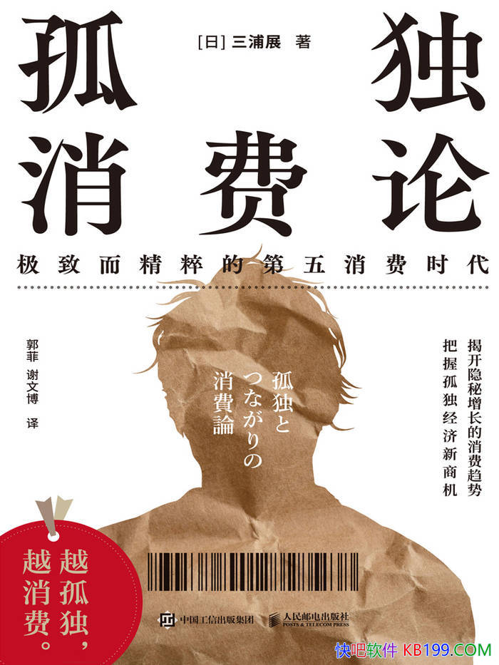 ���¶������ۡ�����չ/������Ϊ���һֱ��¶��й�/epub+mobi+azw3+pdf