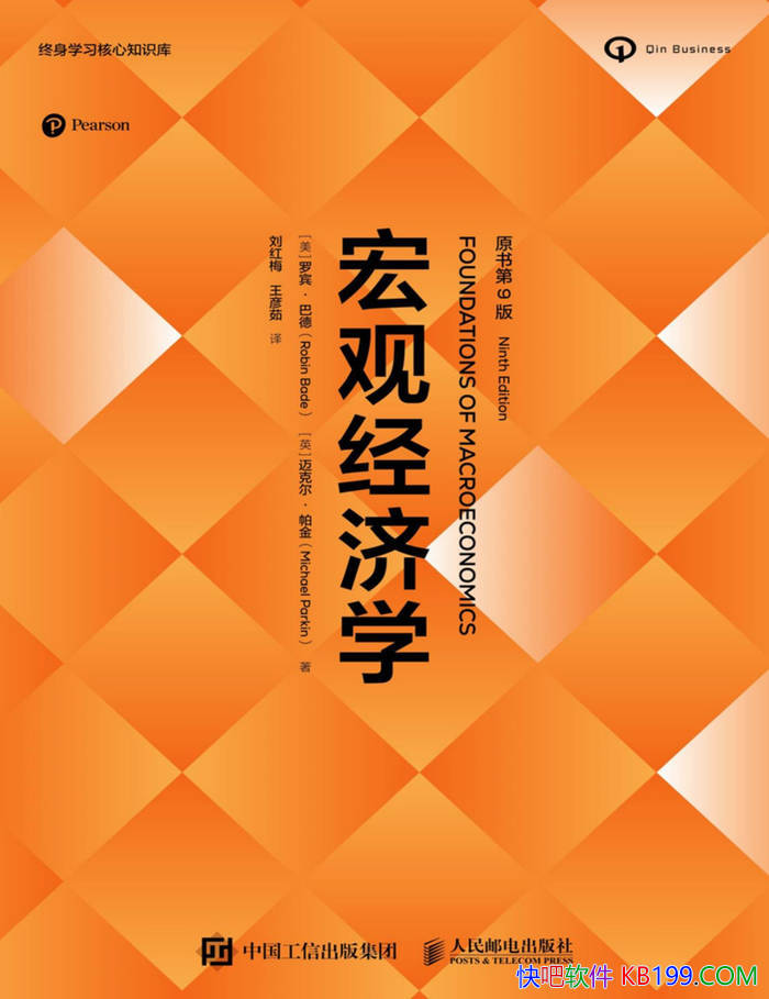 ����۾���ѧ��[ԭ��Ͱ�]�ޱ����͵�/�����ȵ�����/epub+mobi+azw3+pdf