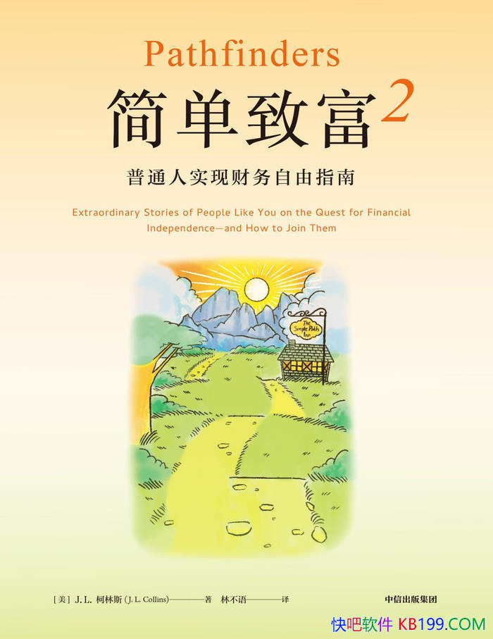 �����¸�2������˹/������ ת��Ϊ������Ͷ�ʷ���/epub+mobi+azw3+pdf