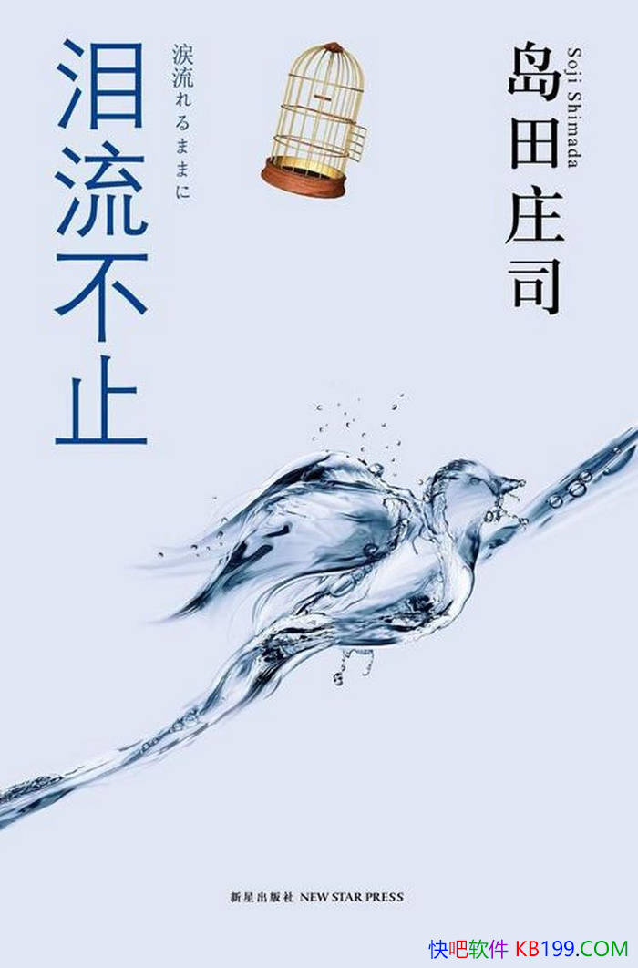 ��������ֹ��[�ϡ���]����ׯ˾/�ձ�ΰ����������֮/epub+mobi+azw3+pdf
