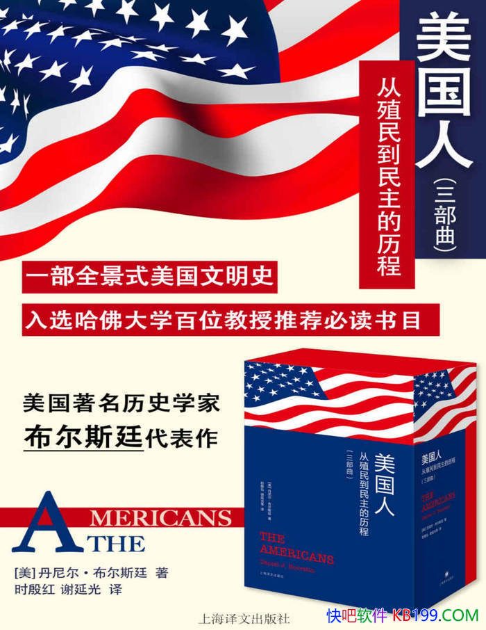 ���������������������������˹͢/��ʢ���Ĵ�����/epub+mobi+azw3+pdf