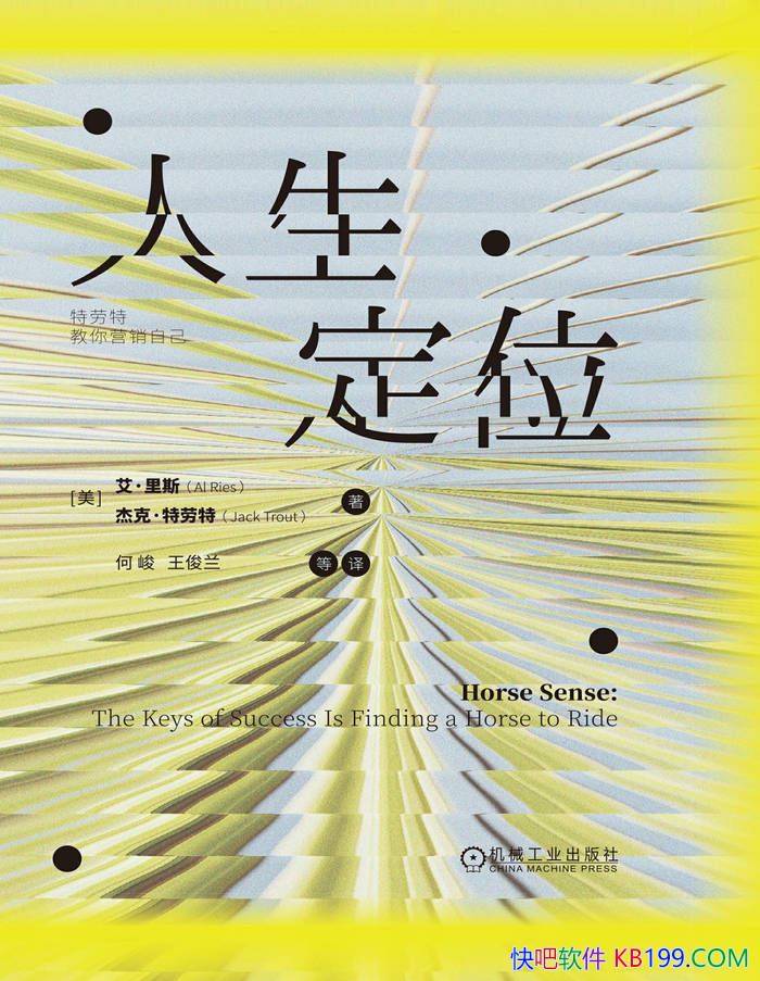 ��������λ��������˹/�Ȿ���������ؽ���Ӫ���Լ�/epub+mobi+azw3+pdf