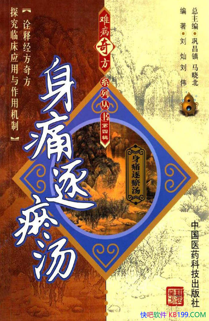 ����ʹ��������/�ٴ�Ӧ�ú�ʵ���о�������ʹ������/epub+mobi+azw3+pdf
