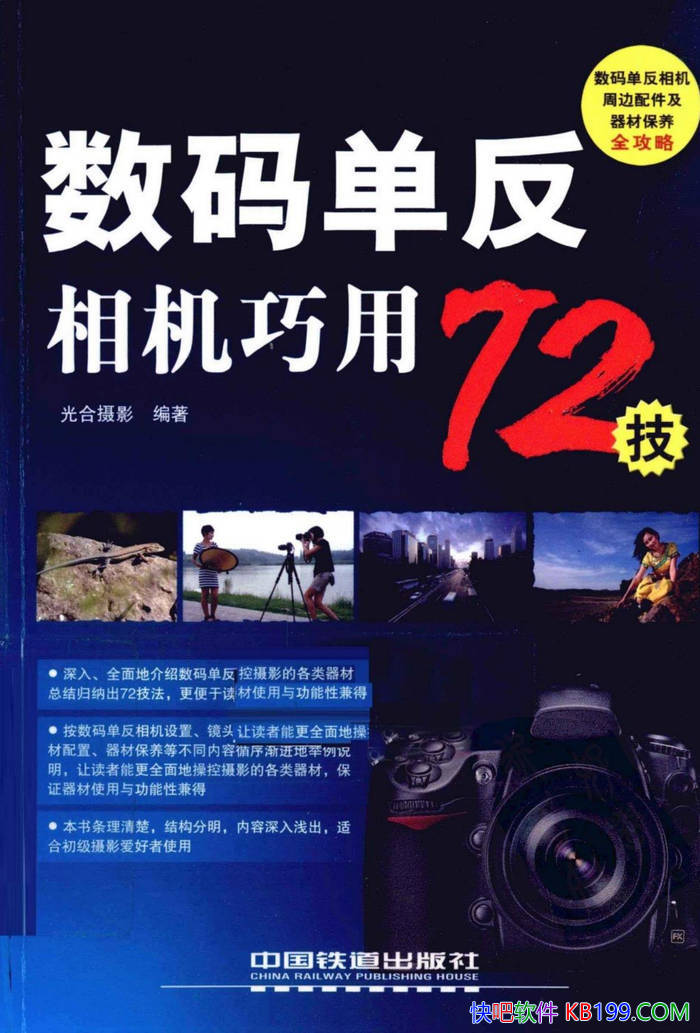 �����뵥���������72���������Ӱ/չʾ��Ӱ������/epub+mobi+azw3+pdf