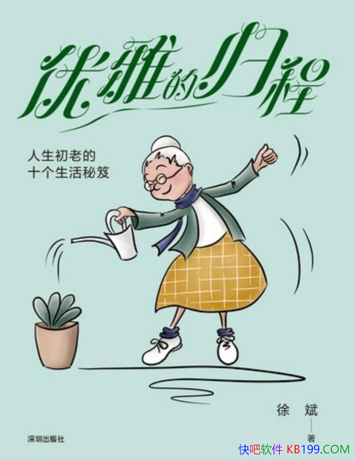 �����ŵĹ�̡����/�������������ϵ�ʮ����������/epub+mobi+azw3+pdf