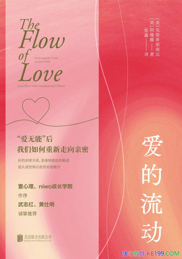 ����������������ϣ���ϴ�/Ϊʲô�����װ���ȥȴ��/epub+mobi+azw3+pdf