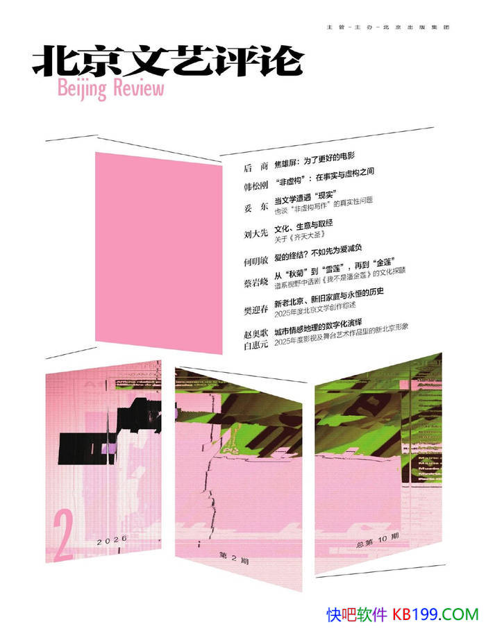 �������������ۣ�2026���2�ڣ���/Ϊ�˸��õĵ�Ӱ/ epub+mobi+azw3+pdf