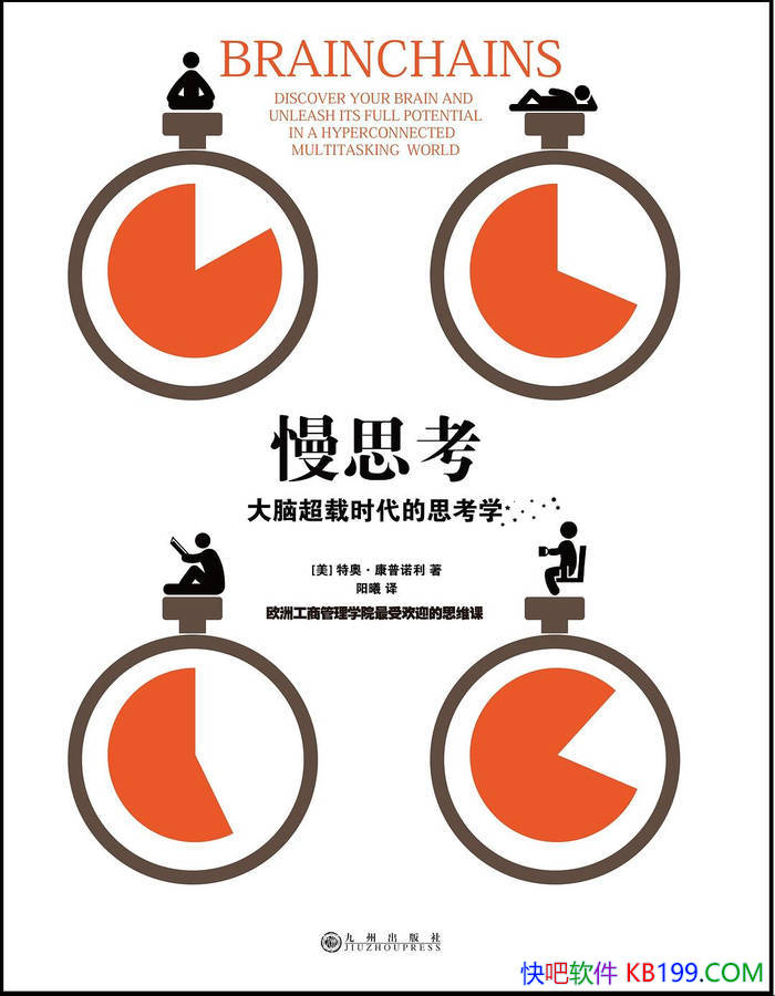 ����˼�����ذ¡�����ŵ��/�Ǵ��Գ���ʱ����˼��ѧ/epub+mobi+azw3+pdf