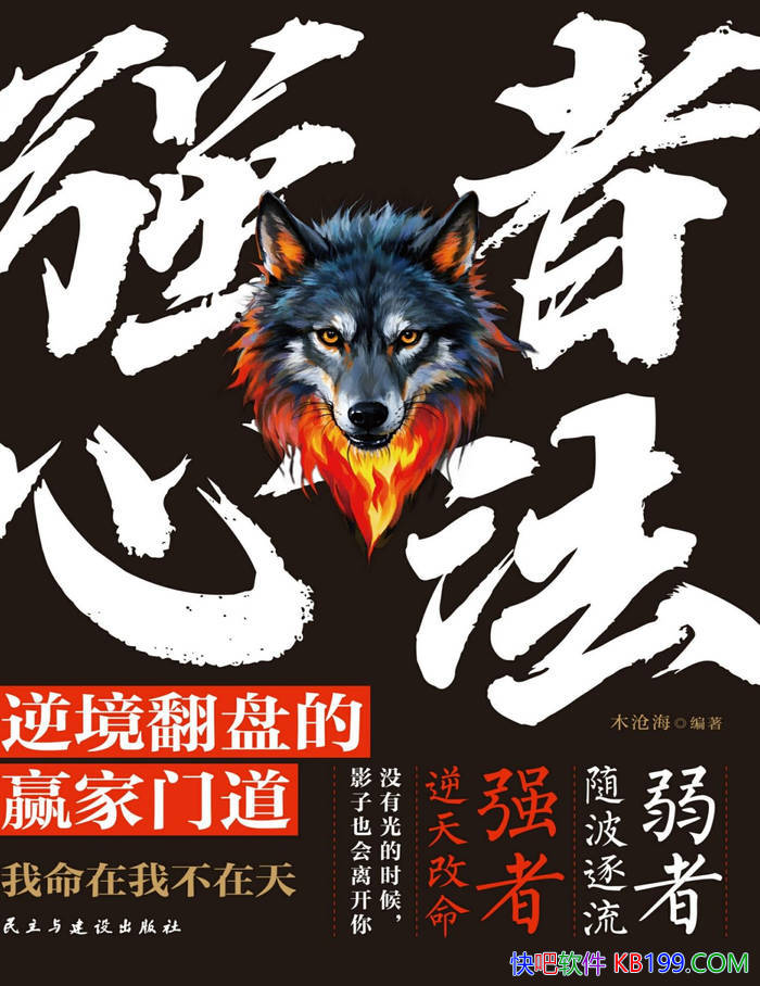 ��ǿ���ķ���ľ�׺�/��ʷ�ǻ����ִ��ɹ�ѧʵ��ָ��/epub+mobi+azw3+pdf