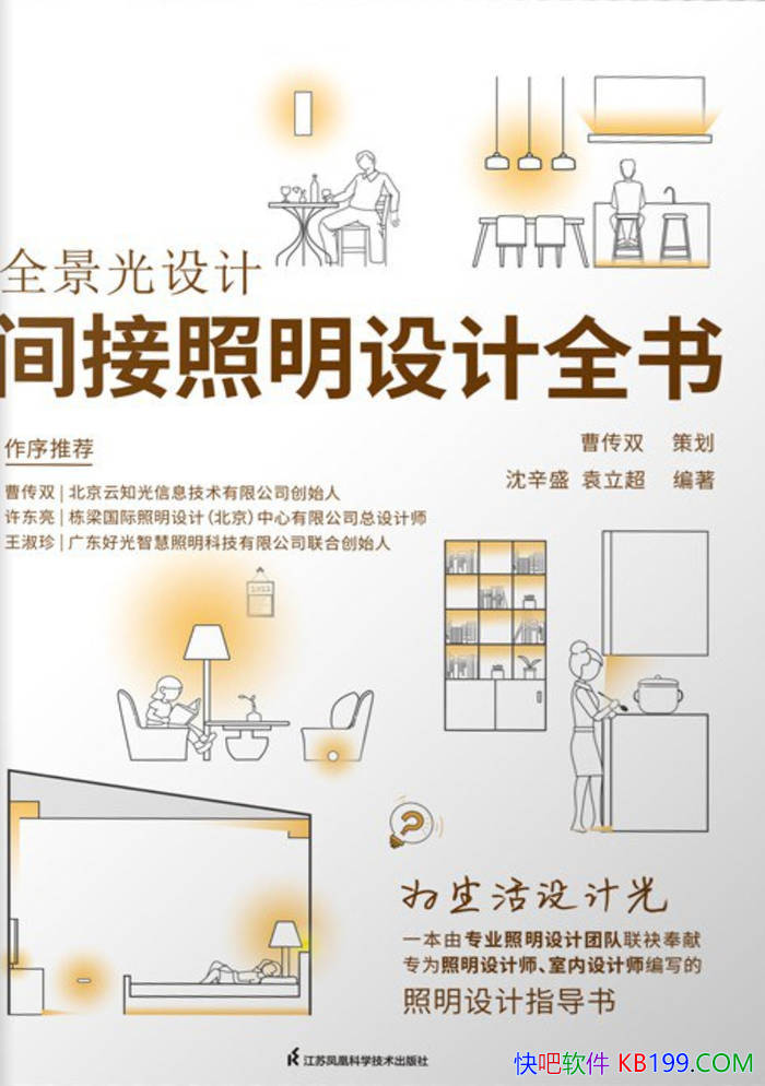 ��ȫ������ơ�����ʢ/�ƹ�����ṩ��Ʒ���Ӿ�����/epub+mobi+azw3+pdf