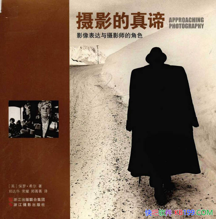 ����Ӱ�����С����ޡ�ϣ��/Ӱ���������Ӱʦ�Ľ�ɫ/epub+mobi+azw3+pdf