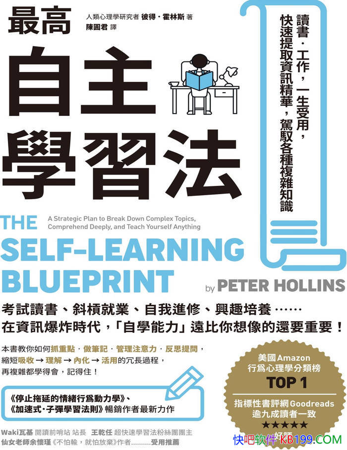 ����������W�������˵á�����˹/��Ҫƴ��Ҫ����/epub+mobi+azw3+pdf