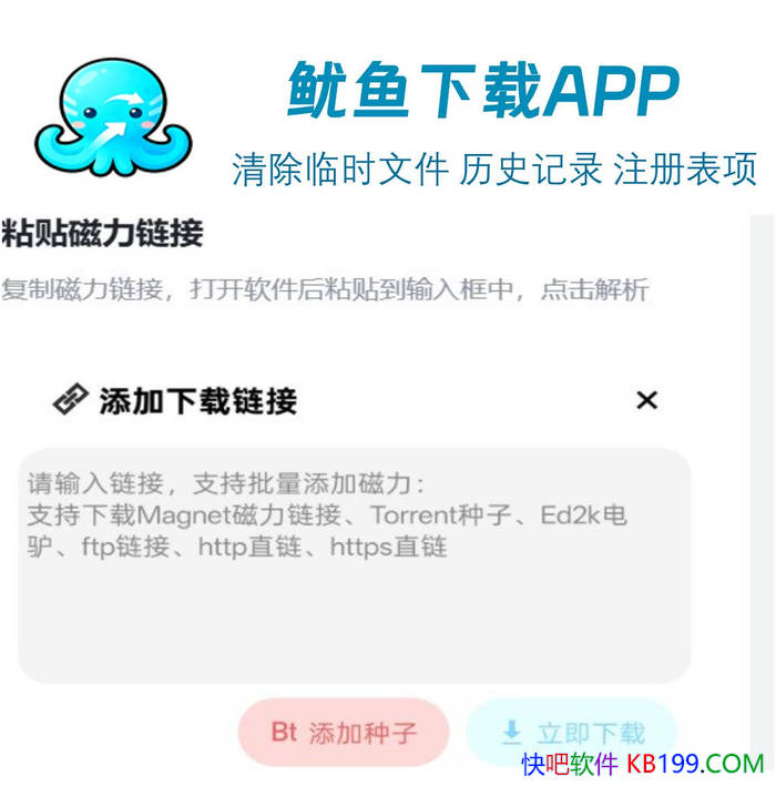 ��������APP v1.1.5 �޹�治���ٴ���������/��׿��������������