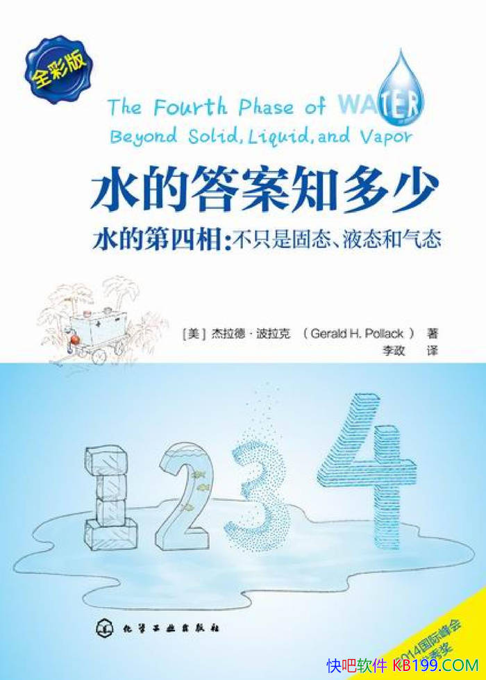 ��ˮ�Ĵ�֪���١������¡�������/����ˮ�ĵ�����/epub+mobi+azw3+pdf