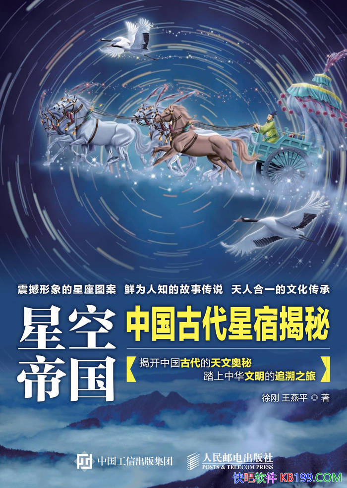 ���ǿյ۹����й��Ŵ����޽��ء����/����ָ������/epub+mobi+azw3+pdf